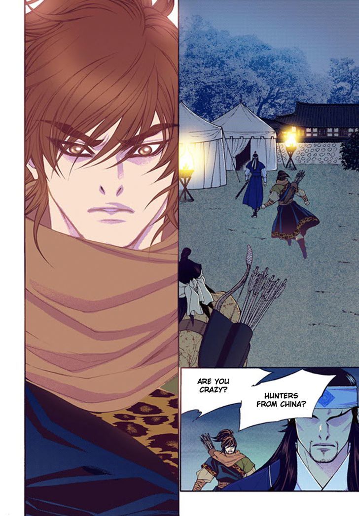 Bameur Geonneun Seonbi Chapter 44 page 32 - Chapter 44