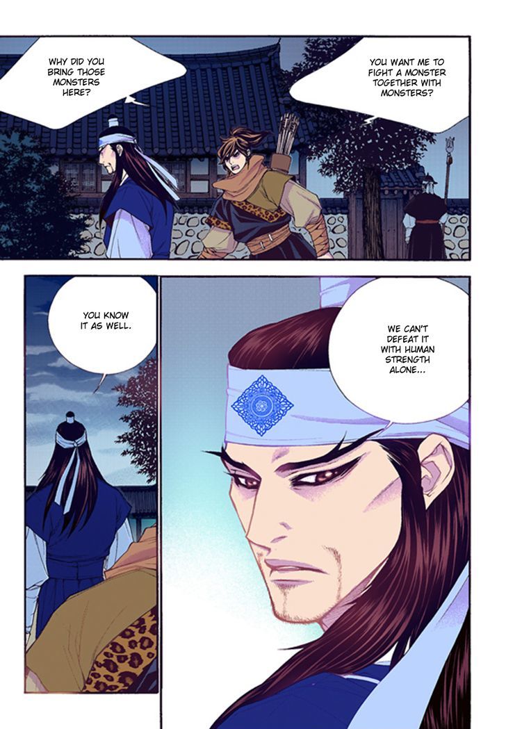 Bameur Geonneun Seonbi Chapter 44 page 33 - Chapter 44