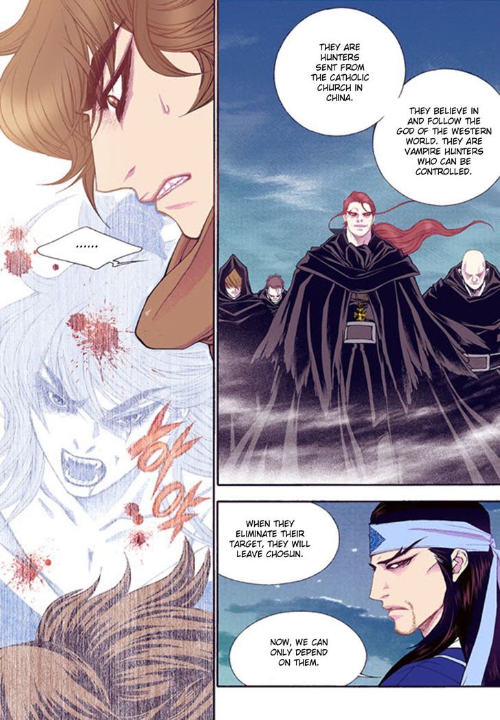 Bameur Geonneun Seonbi Chapter 44 page 34 - Chapter 44