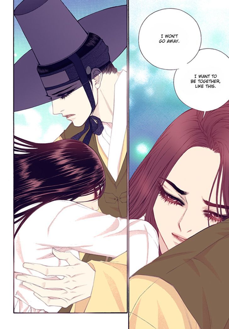 Bameur Geonneun Seonbi Chapter 44 page 6 - Chapter 44