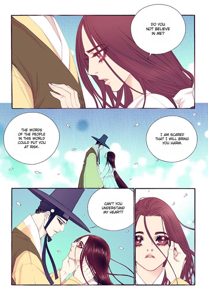 Bameur Geonneun Seonbi Chapter 44 page 7 - Chapter 44