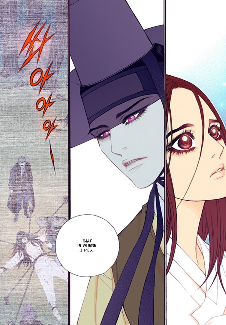Bameur Geonneun Seonbi Chapter 45 page 10 - Chapter 45