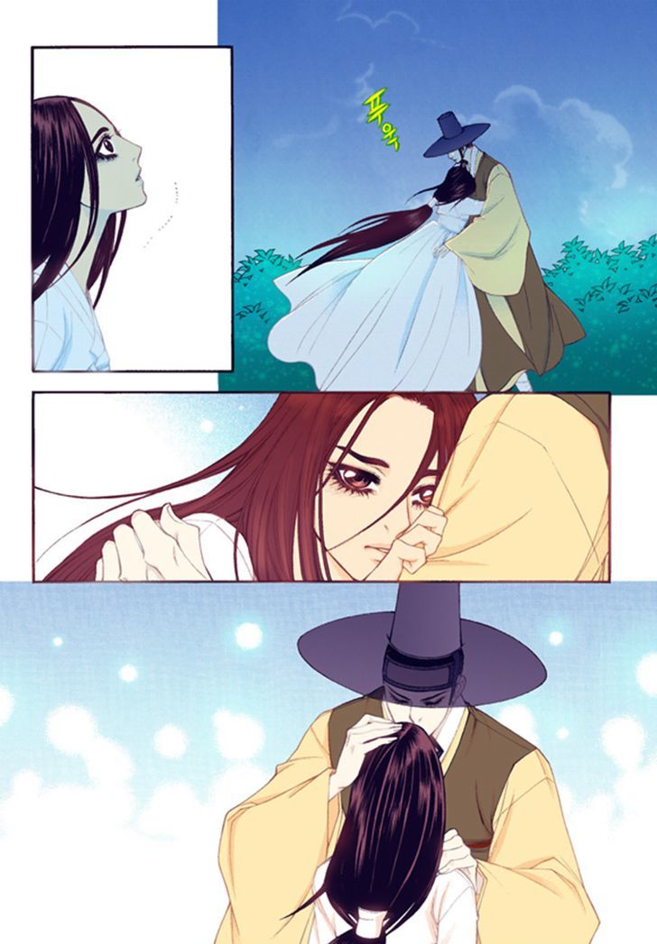 Bameur Geonneun Seonbi Chapter 45 page 11 - Chapter 45