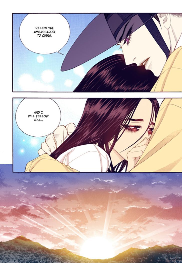 Bameur Geonneun Seonbi Chapter 45 page 12 - Chapter 45