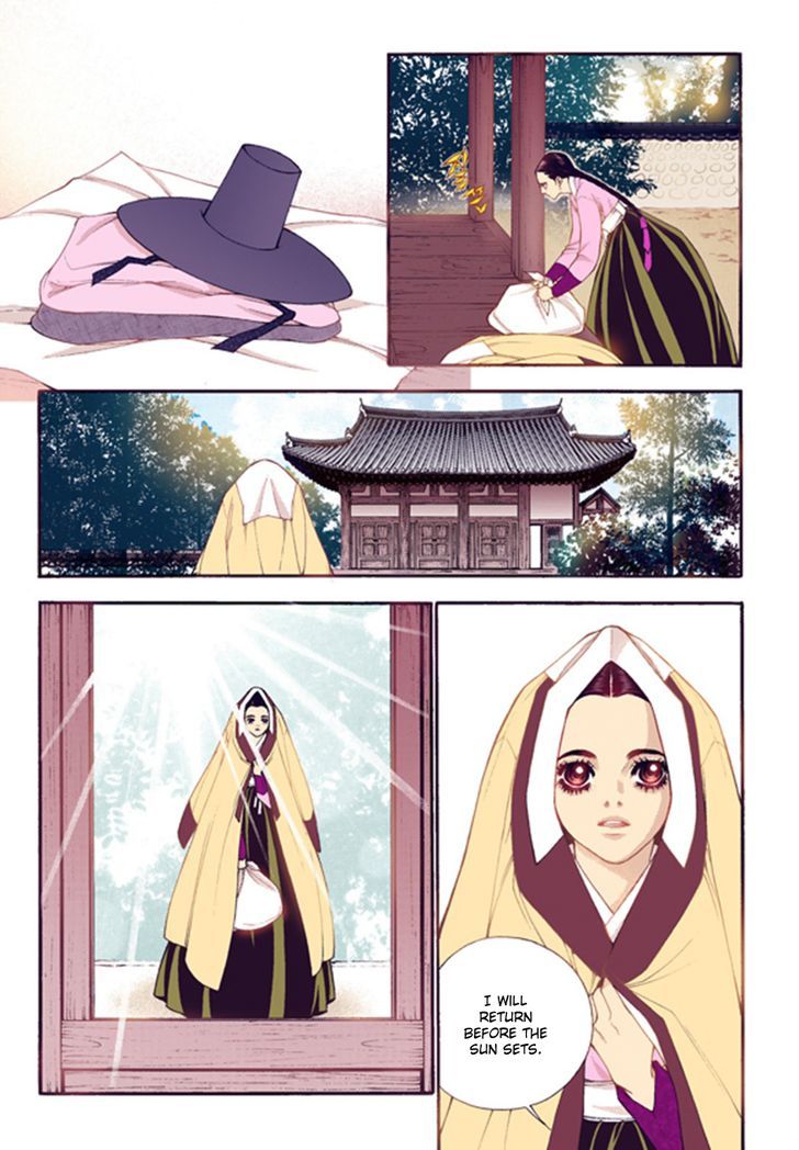 Bameur Geonneun Seonbi Chapter 45 page 13 - Chapter 45