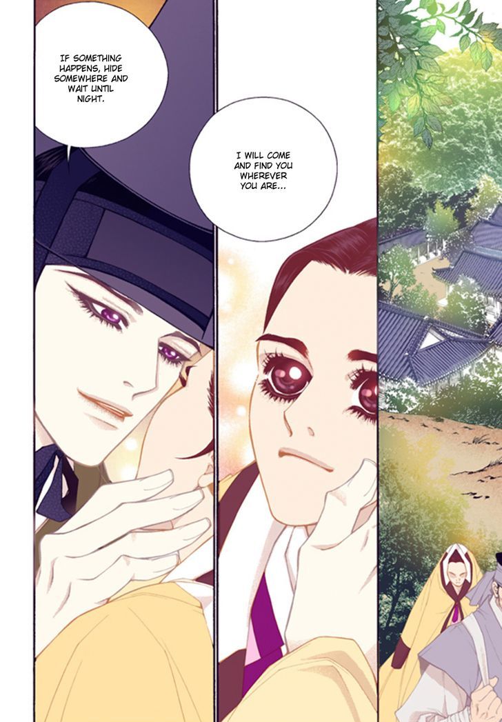 Bameur Geonneun Seonbi Chapter 45 page 16 - Chapter 45
