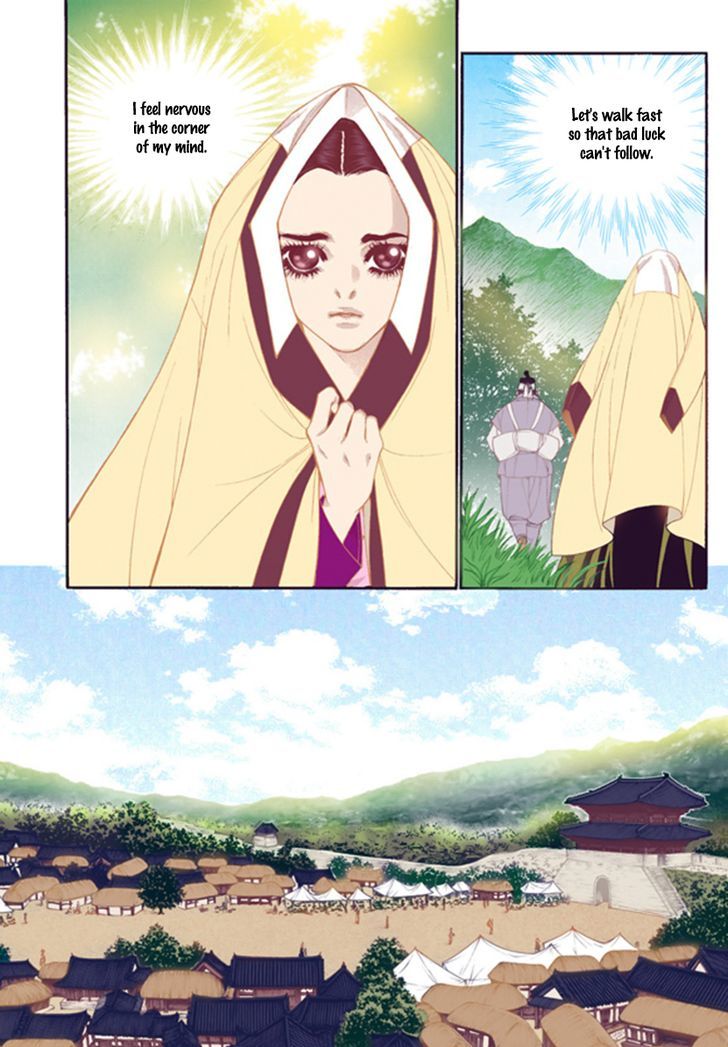 Bameur Geonneun Seonbi Chapter 45 page 20 - Chapter 45