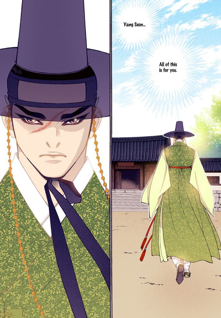Bameur Geonneun Seonbi Chapter 45 page 21 - Chapter 45