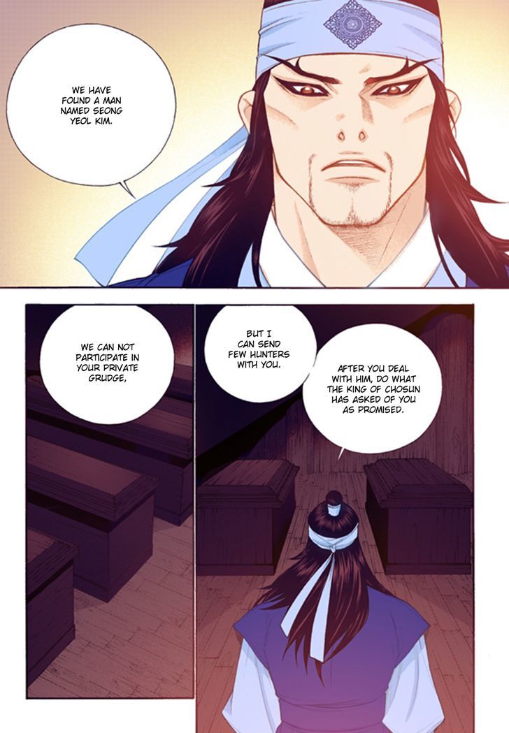 Bameur Geonneun Seonbi Chapter 45 page 27 - Chapter 45