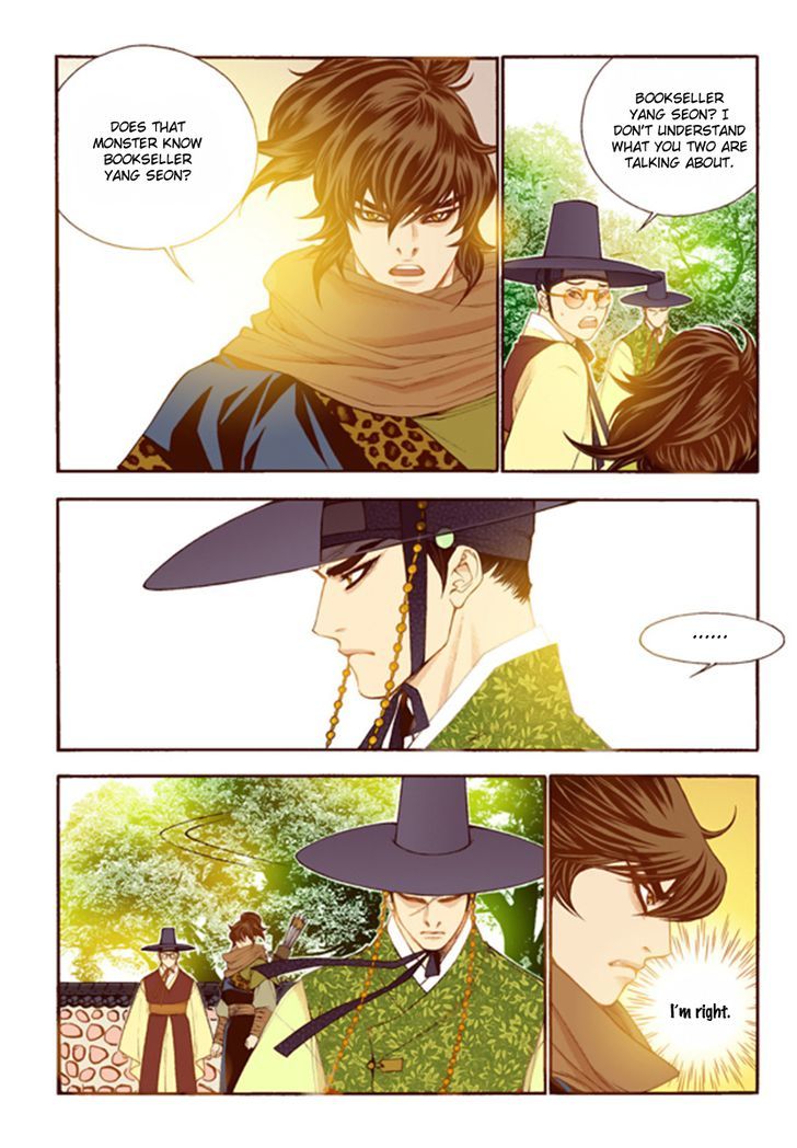 Bameur Geonneun Seonbi Chapter 45 page 32 - Chapter 45