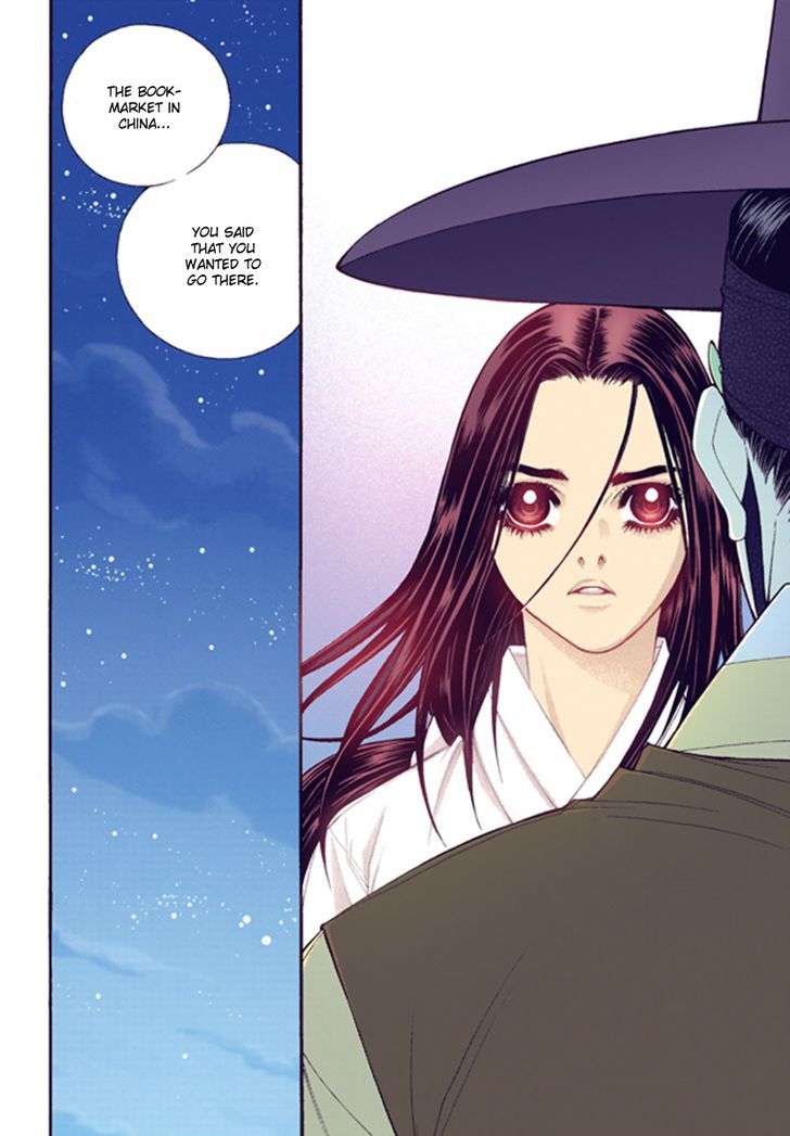 Bameur Geonneun Seonbi Chapter 45 page 4 - Chapter 45