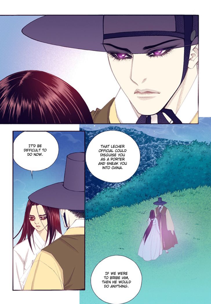 Bameur Geonneun Seonbi Chapter 45 page 5 - Chapter 45