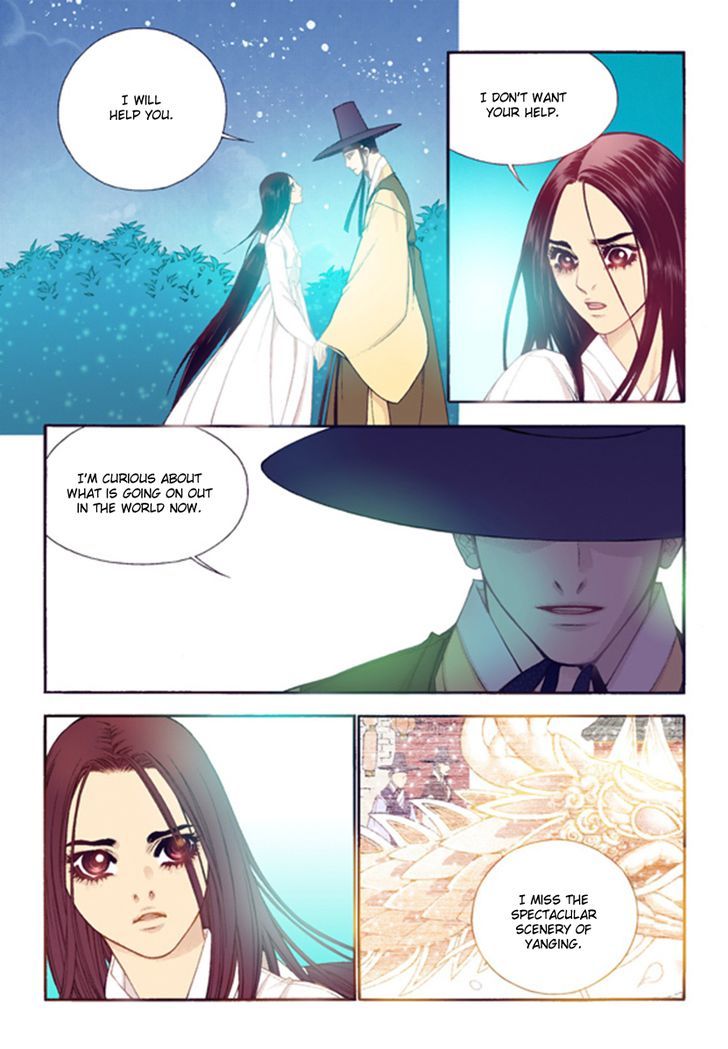 Bameur Geonneun Seonbi Chapter 45 page 6 - Chapter 45