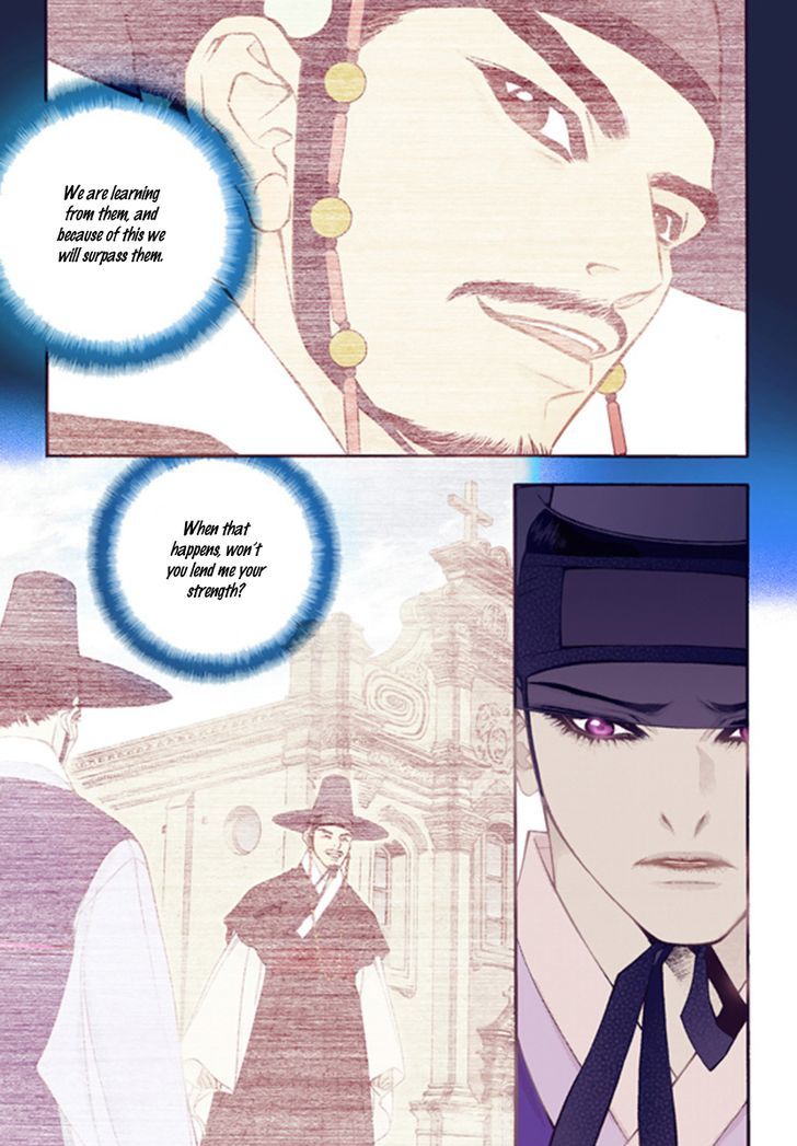 Bameur Geonneun Seonbi Chapter 45 page 7 - Chapter 45