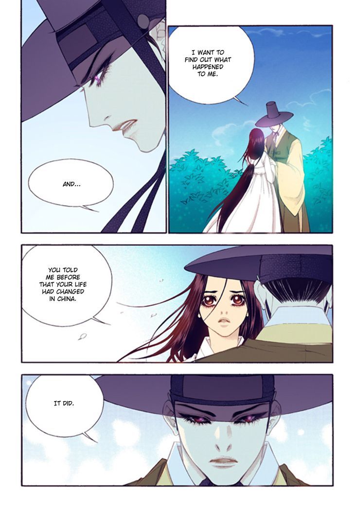 Bameur Geonneun Seonbi Chapter 45 page 9 - Chapter 45