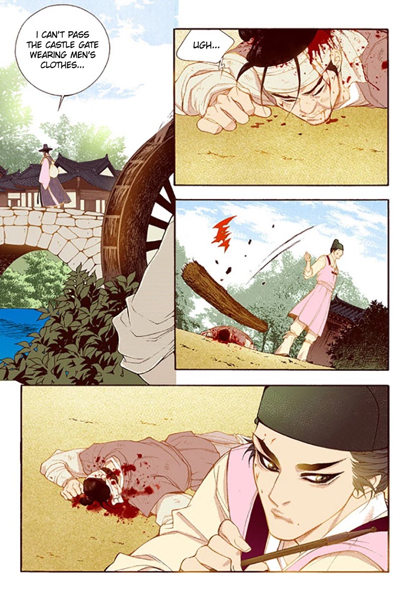 Bameur Geonneun Seonbi Chapter 46 page 11 - Chapter 46