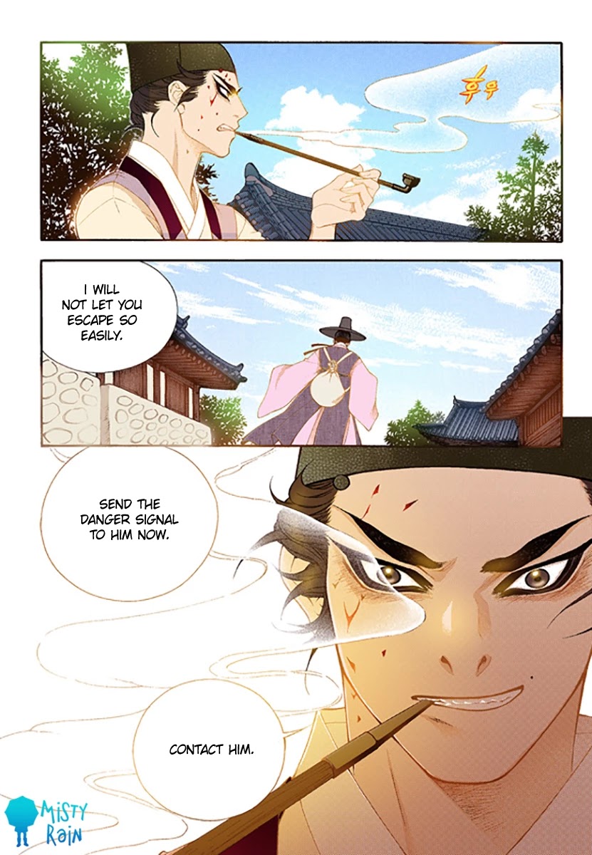 Bameur Geonneun Seonbi Chapter 46 page 12 - Chapter 46