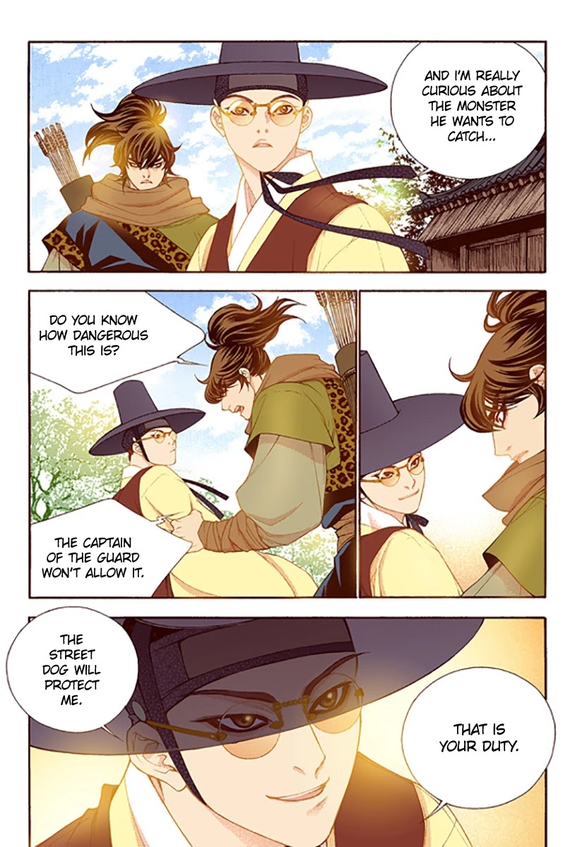 Bameur Geonneun Seonbi Chapter 46 page 15 - Chapter 46