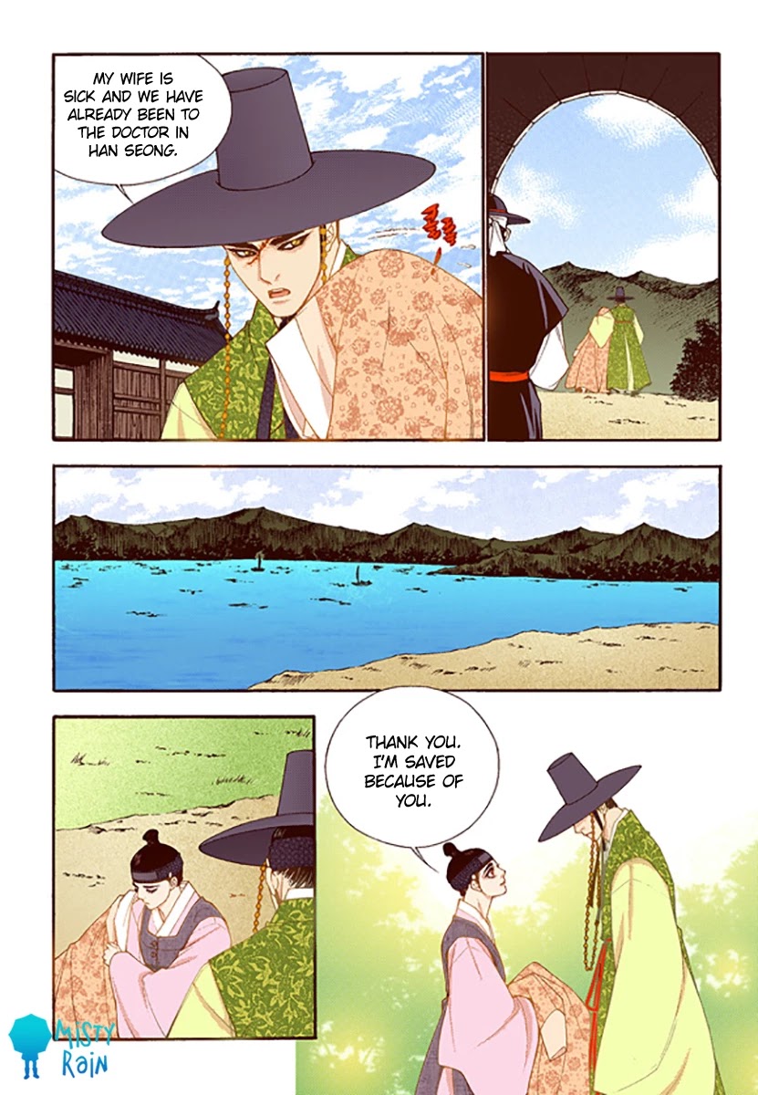 Bameur Geonneun Seonbi Chapter 46 page 22 - Chapter 46