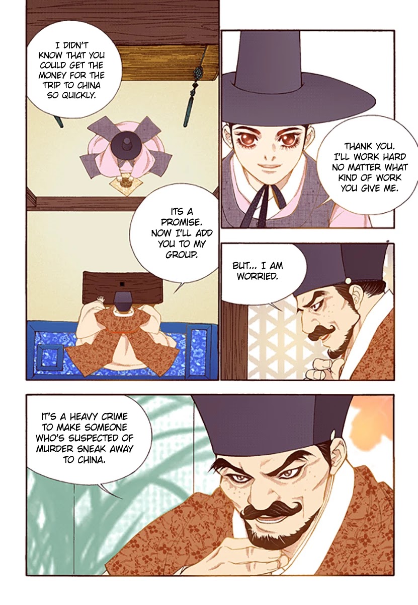 Bameur Geonneun Seonbi Chapter 46 page 6 - Chapter 46