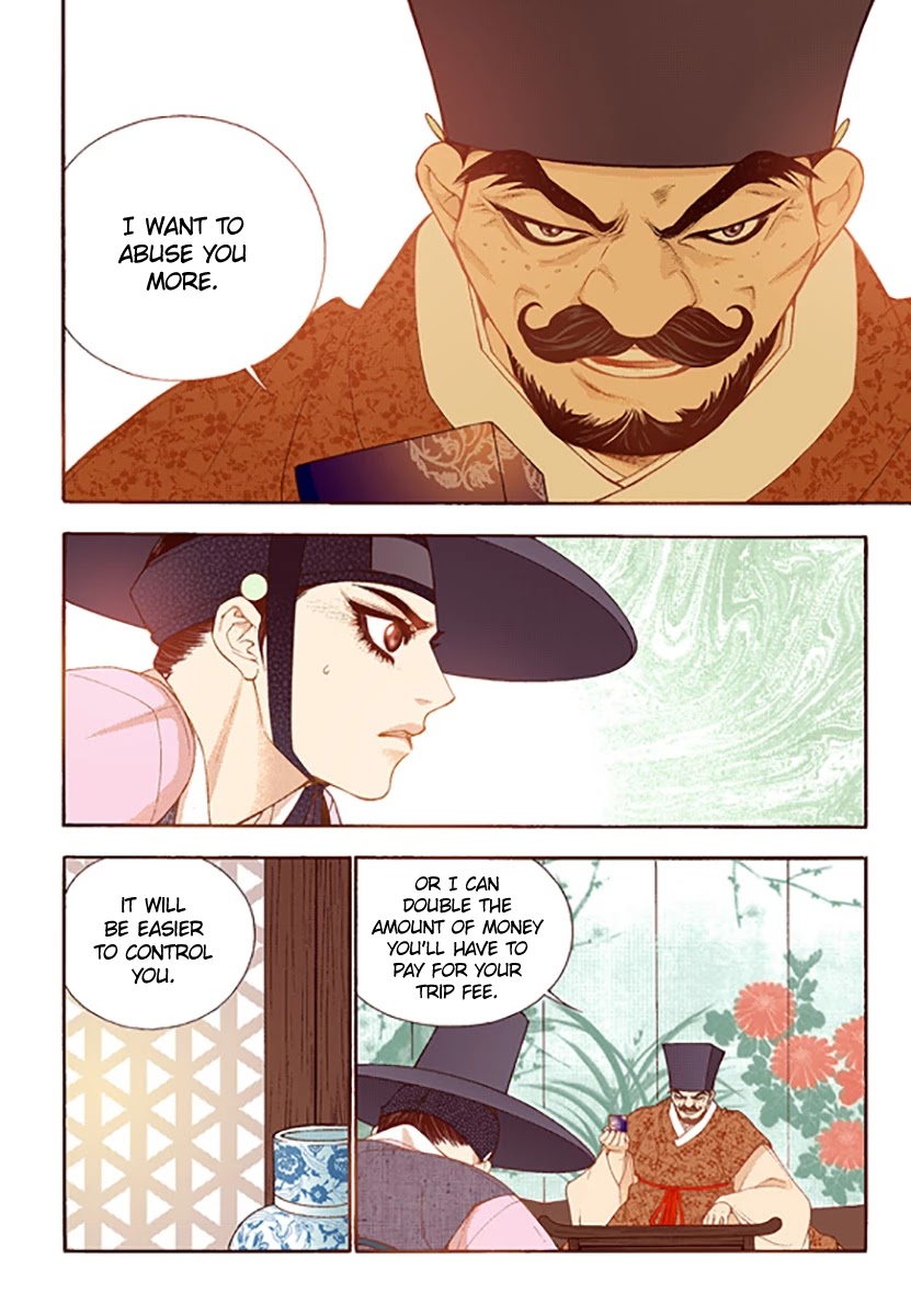 Bameur Geonneun Seonbi Chapter 46 page 8 - Chapter 46