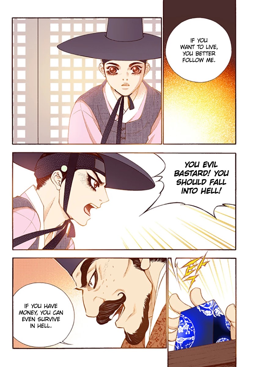 Bameur Geonneun Seonbi Chapter 46 page 9 - Chapter 46