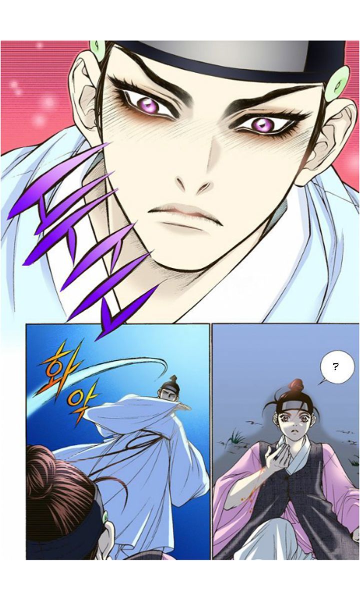 Bameur Geonneun Seonbi Chapter 5 page 12 - Chapter 5