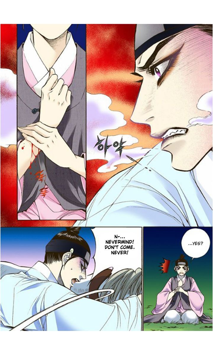 Bameur Geonneun Seonbi Chapter 5 page 14 - Chapter 5