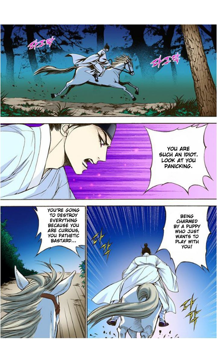 Bameur Geonneun Seonbi Chapter 5 page 17 - Chapter 5