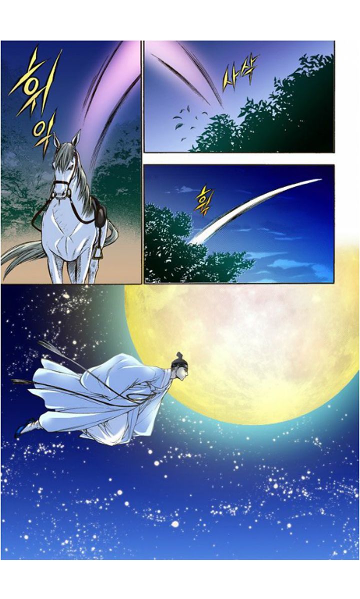 Bameur Geonneun Seonbi Chapter 5 page 19 - Chapter 5
