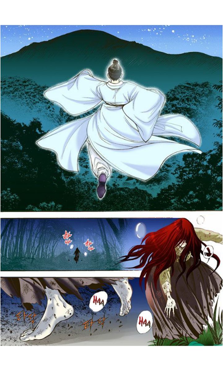 Bameur Geonneun Seonbi Chapter 5 page 20 - Chapter 5