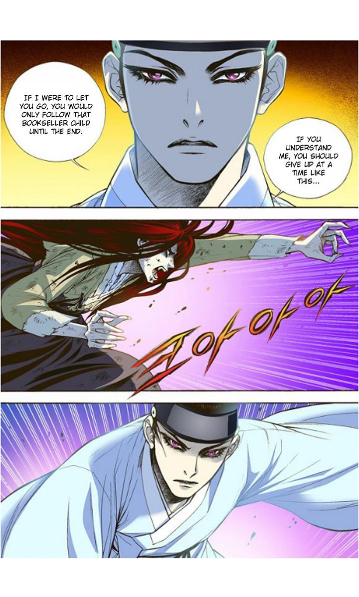 Bameur Geonneun Seonbi Chapter 5 page 33 - Chapter 5