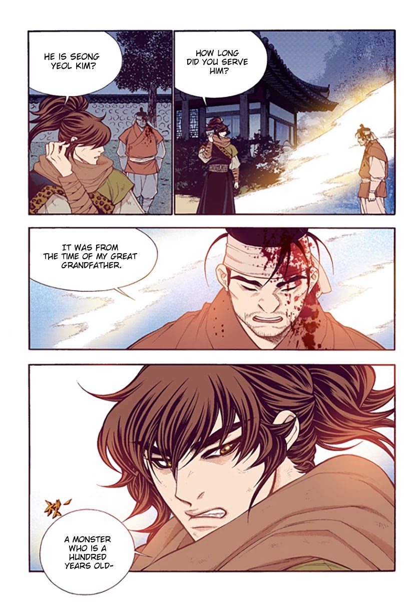 Bameur Geonneun Seonbi Chapter 51 page 18 - Chapter 51
