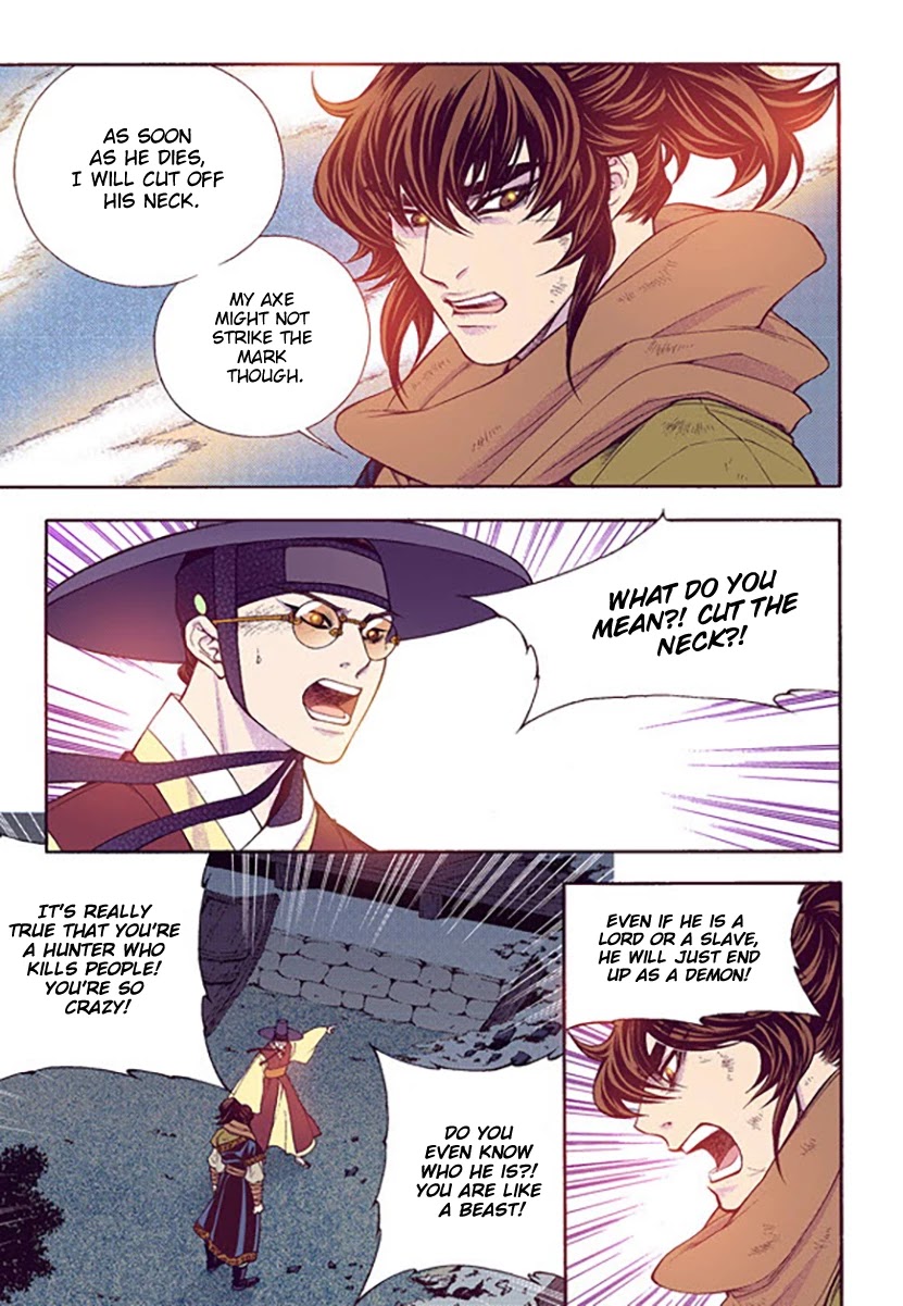 Bameur Geonneun Seonbi Chapter 51 page 23 - Chapter 51