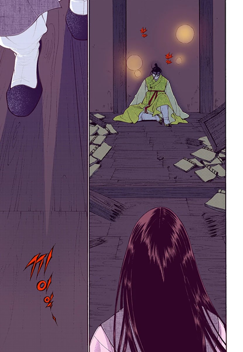 Bameur Geonneun Seonbi Chapter 51 page 25 - Chapter 51