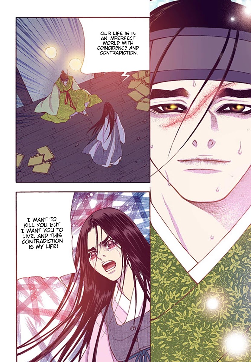 Bameur Geonneun Seonbi Chapter 51 page 32 - Chapter 51