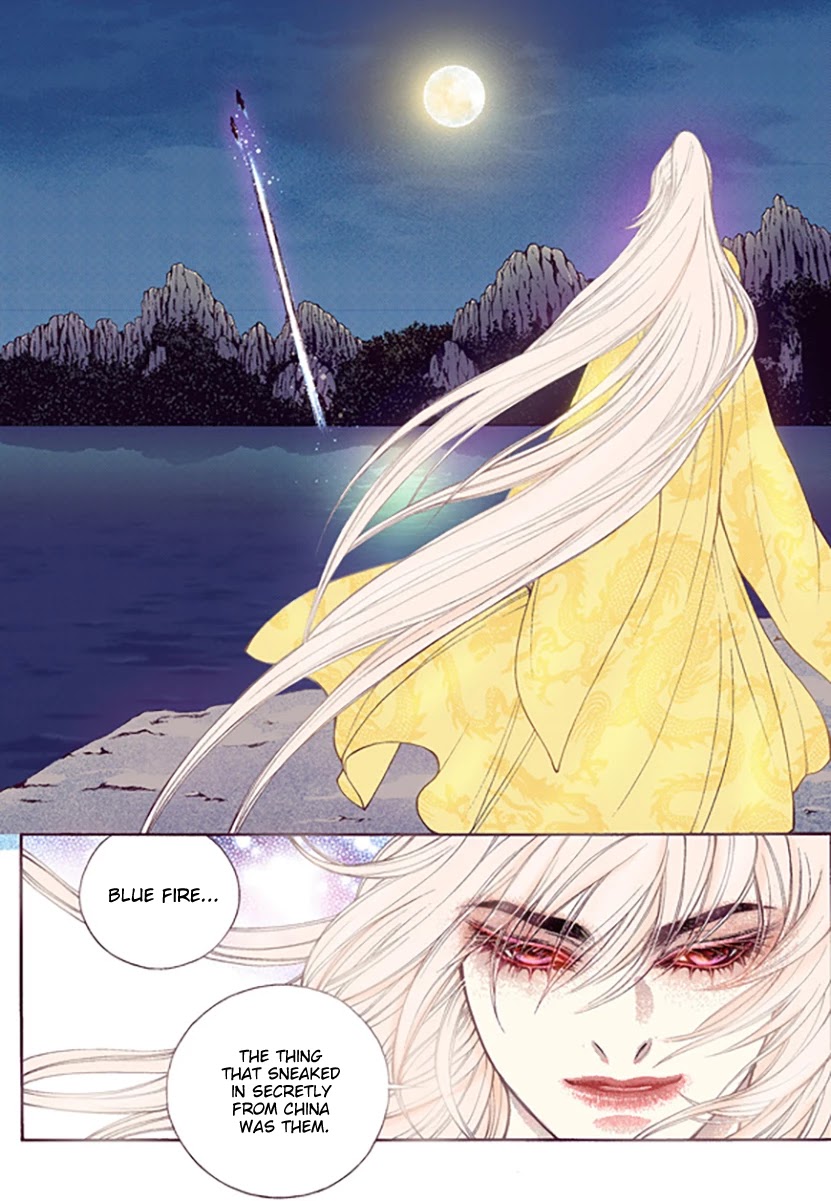 Bameur Geonneun Seonbi Chapter 51 page 8 - Chapter 51
