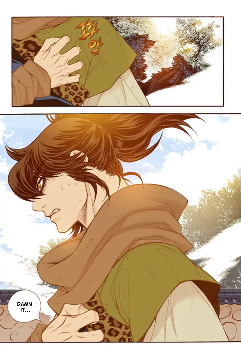 Bameur Geonneun Seonbi Chapter 54 page 22 - Chapter 54