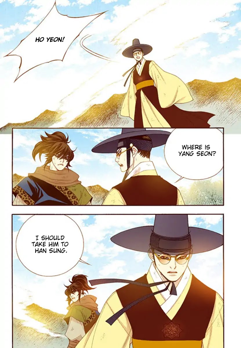 Bameur Geonneun Seonbi Chapter 54 page 32 - Chapter 54