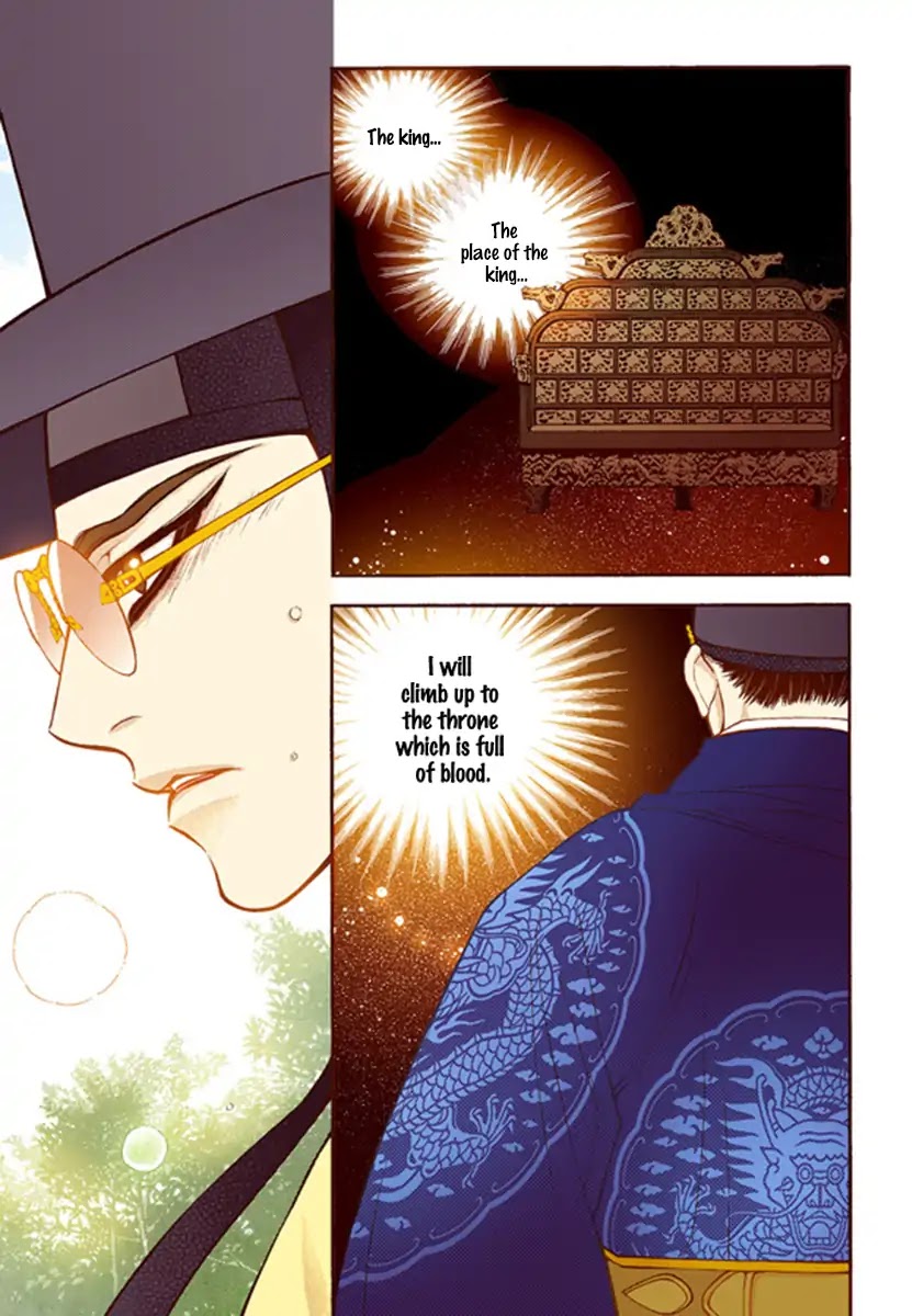 Bameur Geonneun Seonbi Chapter 55 page 13 - Chapter 55