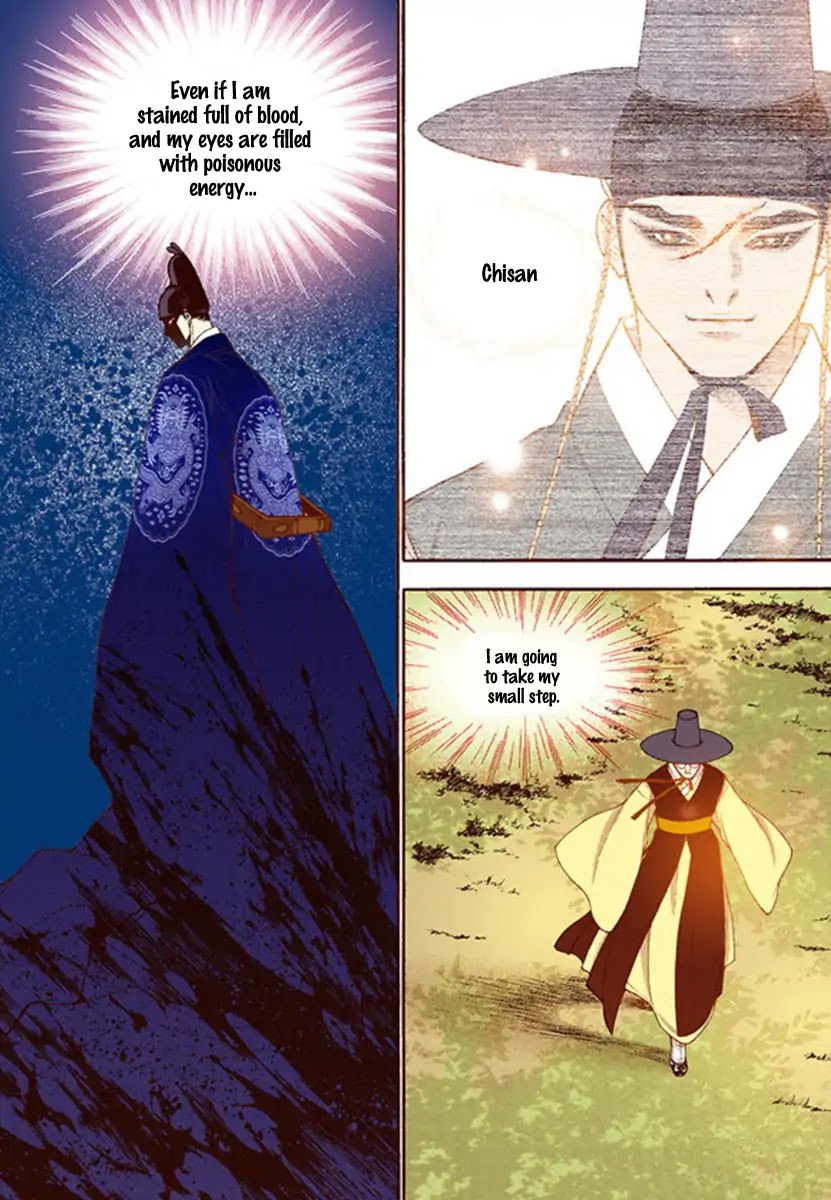 Bameur Geonneun Seonbi Chapter 55 page 14 - Chapter 55