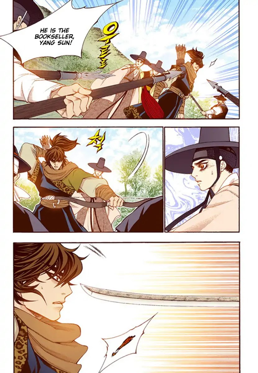 Bameur Geonneun Seonbi Chapter 55 page 17 - Chapter 55