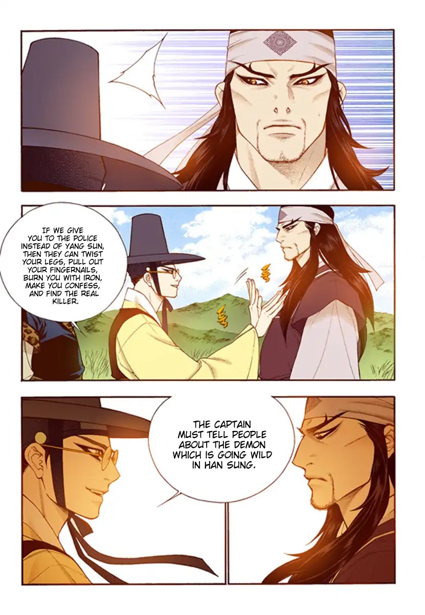 Bameur Geonneun Seonbi Chapter 55 page 21 - Chapter 55