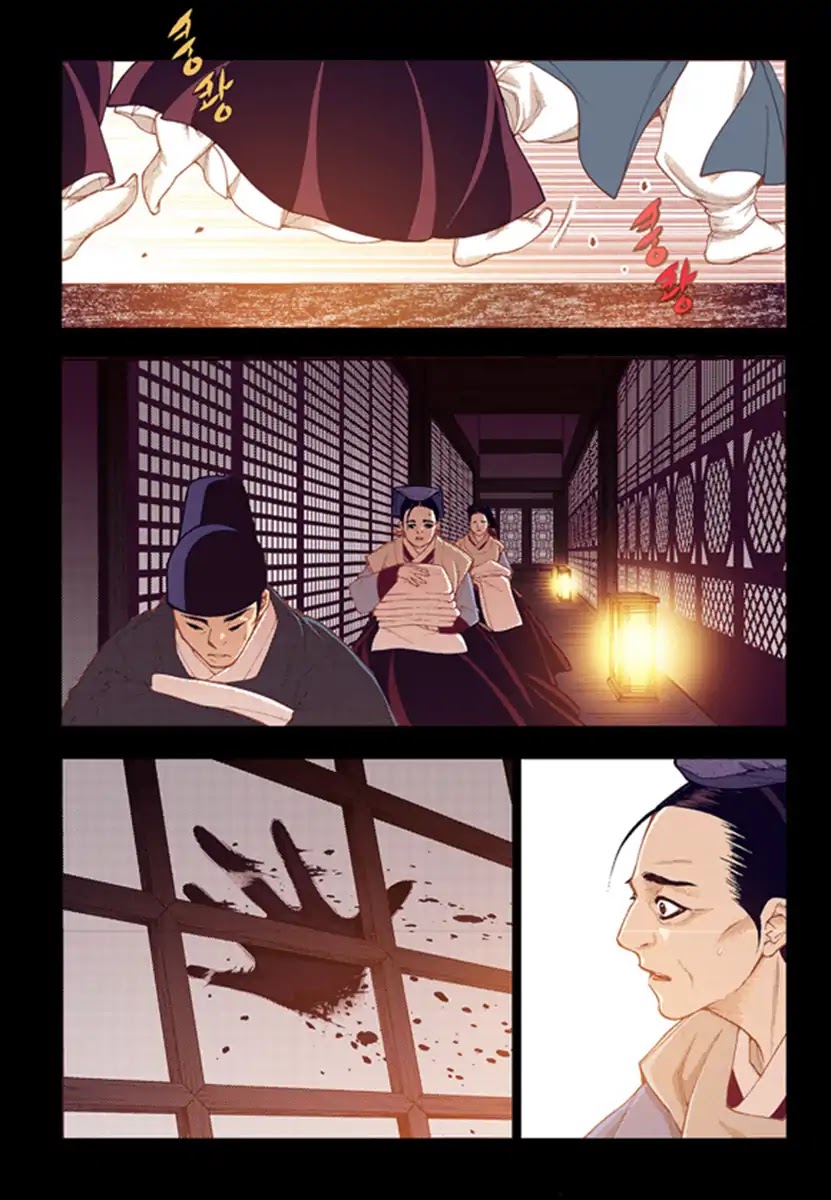 Bameur Geonneun Seonbi Chapter 55 page 34 - Chapter 55