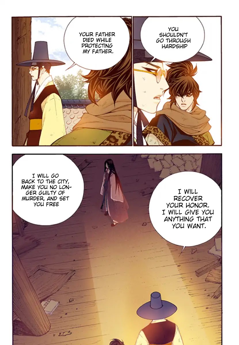 Bameur Geonneun Seonbi Chapter 55 page 5 - Chapter 55