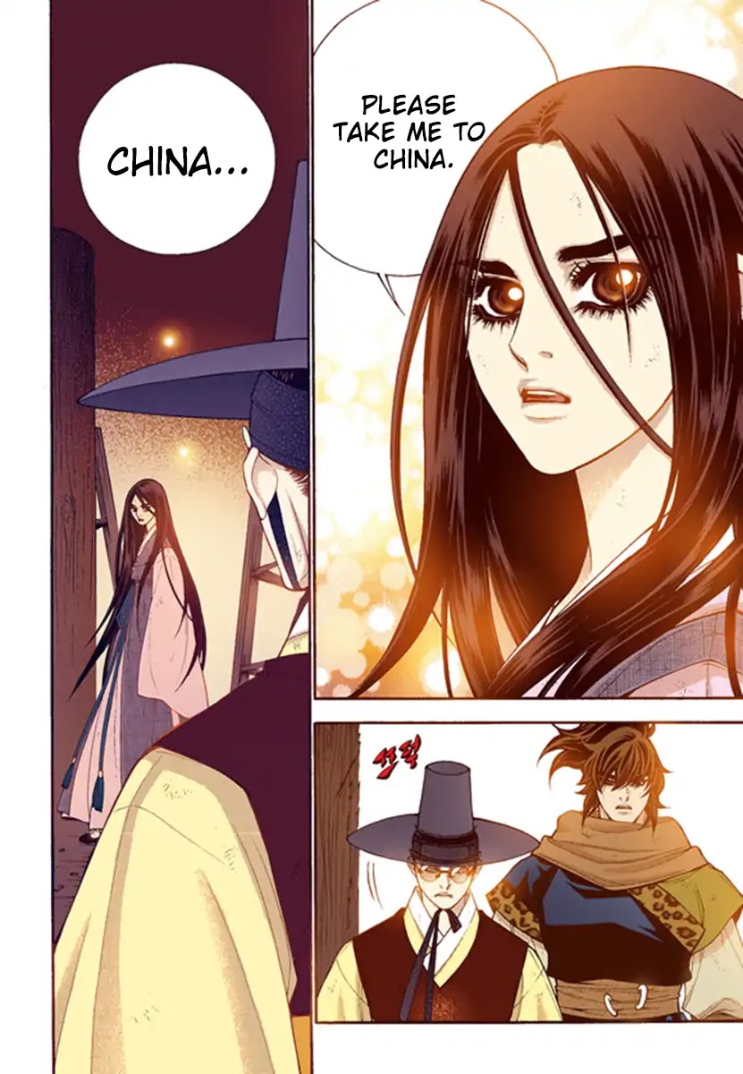 Bameur Geonneun Seonbi Chapter 55 page 6 - Chapter 55