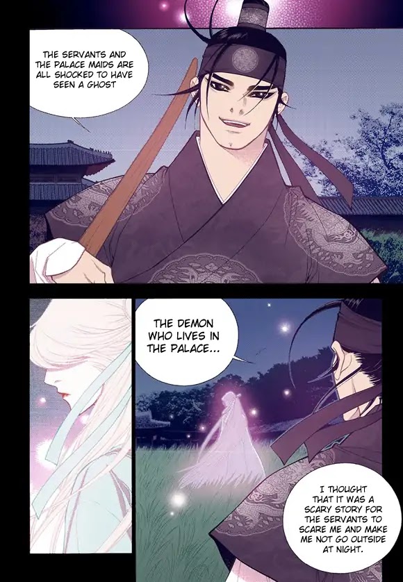 Bameur Geonneun Seonbi Chapter 56 page 12 - Chapter 56