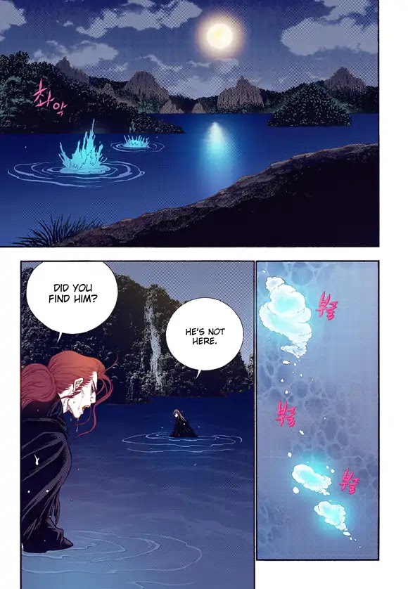 Bameur Geonneun Seonbi Chapter 57 page 16 - Chapter 57