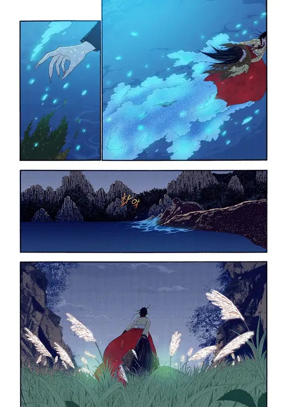 Bameur Geonneun Seonbi Chapter 57 page 17 - Chapter 57