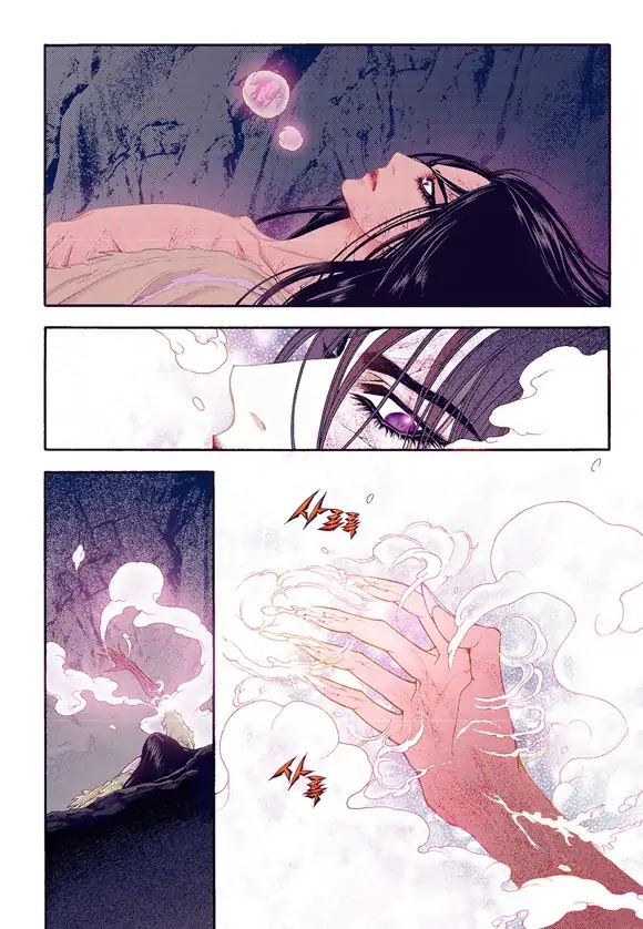Bameur Geonneun Seonbi Chapter 57 page 25 - Chapter 57